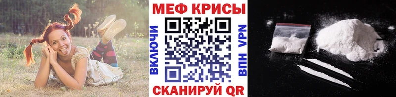 Купить закладку Дербент Амфетамин  Alpha PVP  Кокаин  блэк спрут как зайти  Канабис  ГАШ  Мефедрон 