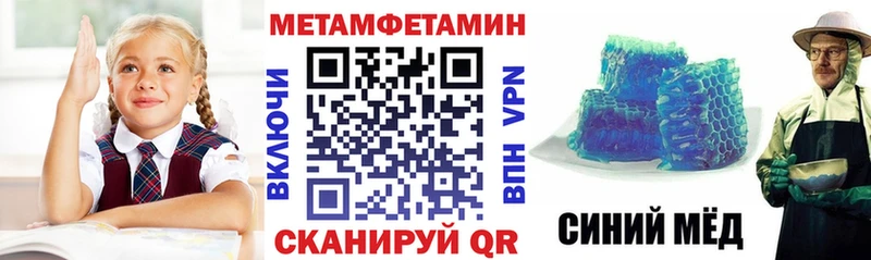 Амфетамин Розовый  мориарти состав  Дербент 