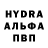 Конопля гибрид Anvar Begaliev
