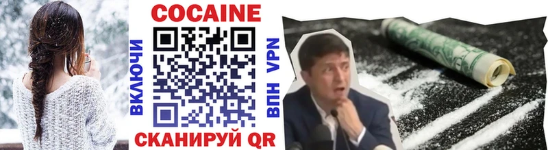 COCAIN 99%  Дербент 