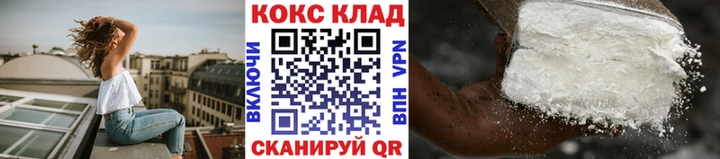 COCAIN 99% Дербент