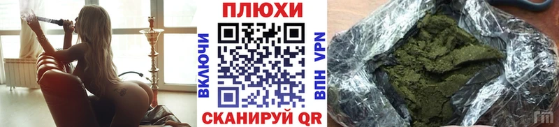 ГАШИШ hashish  Дербент 