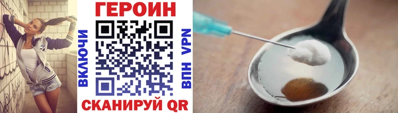 Героин Афган  Дербент 