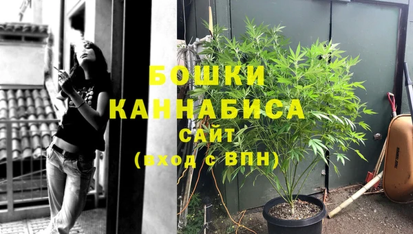 мяу мяу кристалл Заводоуковск