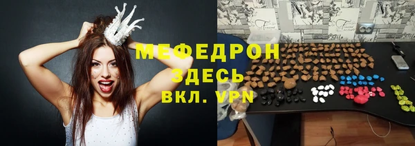 гидра Заволжье