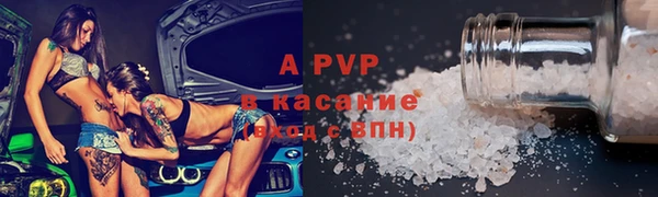 мяу мяу кристалл Заводоуковск