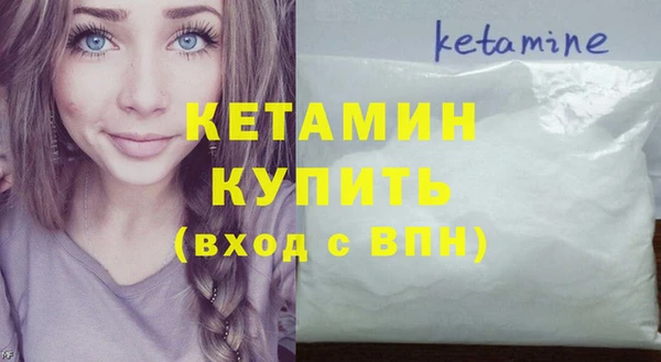 мяу мяу кристалл Заводоуковск