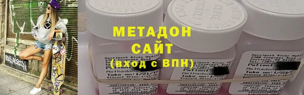 гидра Заволжье
