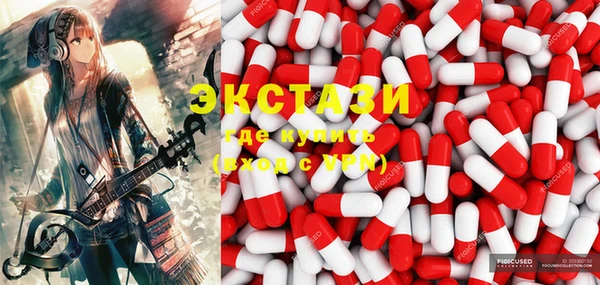 мяу мяу кристалл Заводоуковск