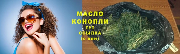 мяу мяу кристалл Заводоуковск
