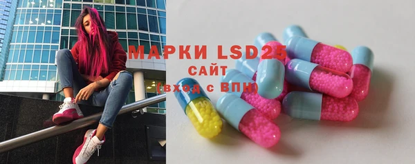 мяу мяу кристалл Заводоуковск