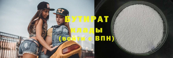 мяу мяу кристалл Заводоуковск