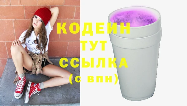 гидра Заволжье