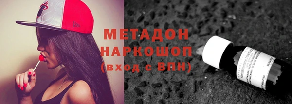 гидра Заволжье