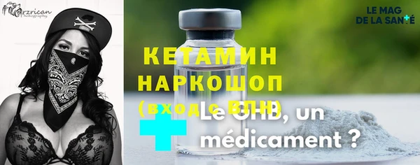 гидра Заволжье