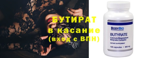гашик Заволжск