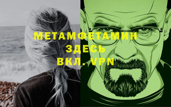 мяу мяу кристалл Заводоуковск