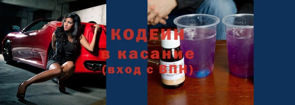 гидра Заволжье