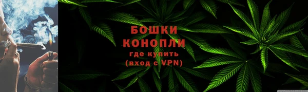 мяу мяу кристалл Заводоуковск