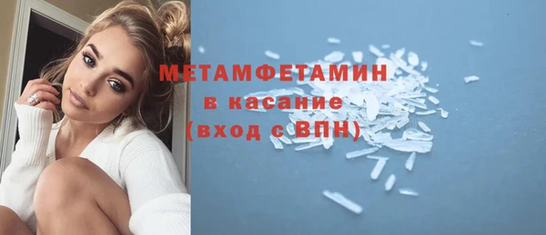 гашик Заволжск