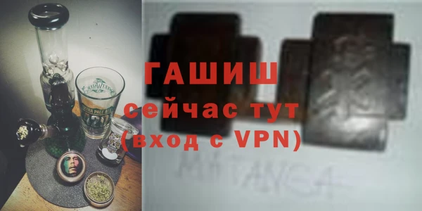 гашик Заволжск