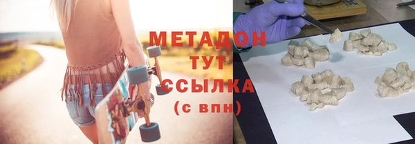 гидра Заволжье
