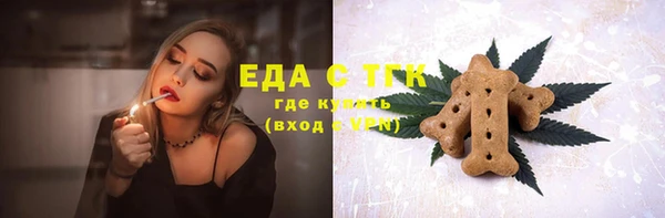 мяу мяу кристалл Заводоуковск
