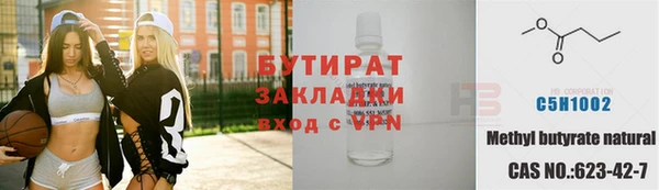 гидра Заволжье