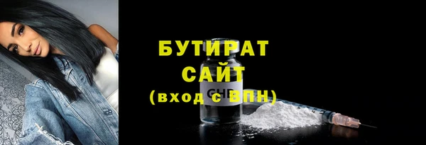 гашик Заволжск