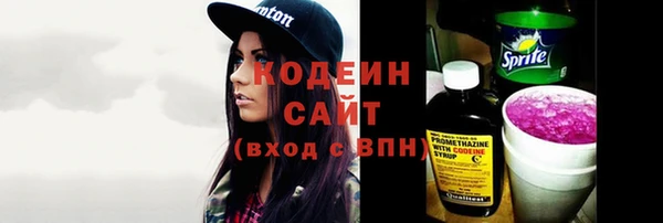 гидра Заволжье