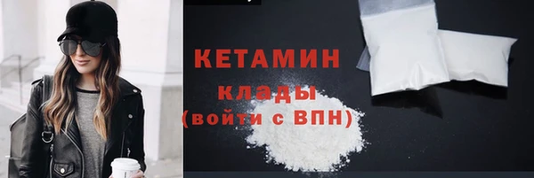 мяу мяу кристалл Заводоуковск
