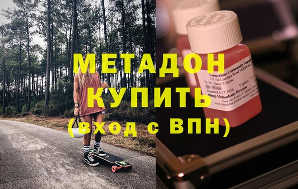 гашик Заволжск