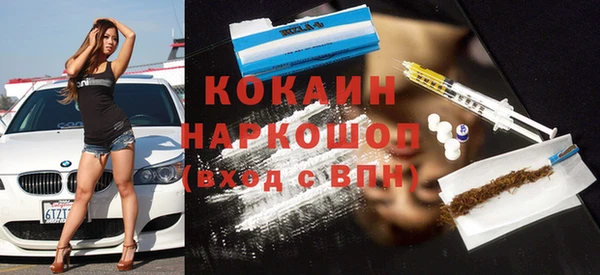 гашик Заволжск