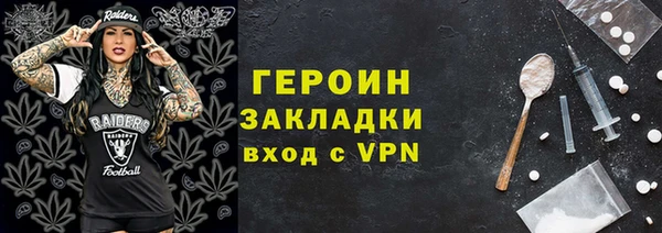 гидра Заволжье