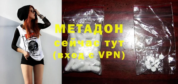 гидра Заволжье