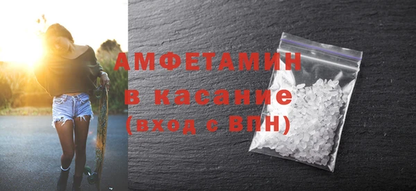 гашик Заволжск