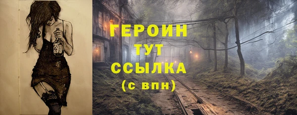 гашик Заволжск