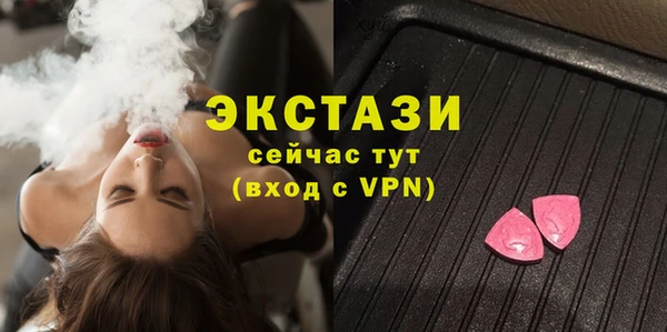 гидра Заволжье