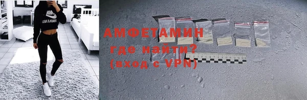 мяу мяу кристалл Заводоуковск