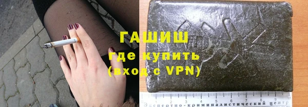 мяу мяу кристалл Заводоуковск