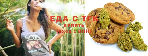 мяу мяу кристалл Заводоуковск