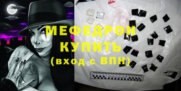 крисы Елизово