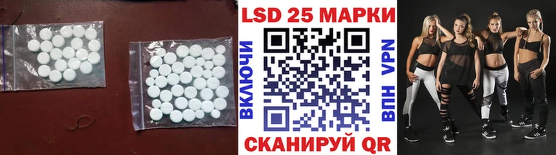 ЛСД экстази кислота  Дербент 