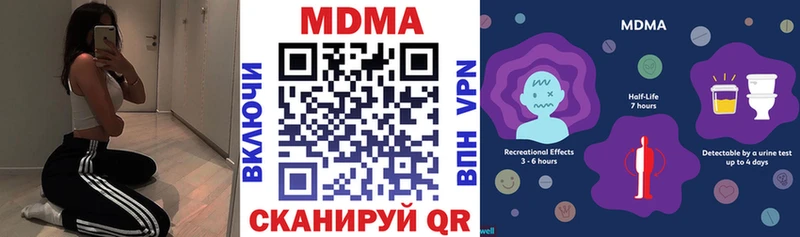 MDMA Molly  Дербент 