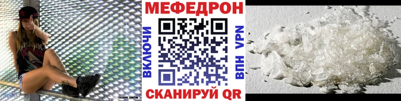 Меф 4 MMC  что такое наркотик  Дербент 