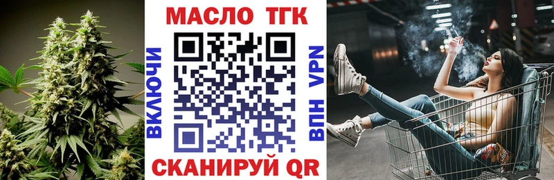 Дистиллят ТГК вейп  Дербент 